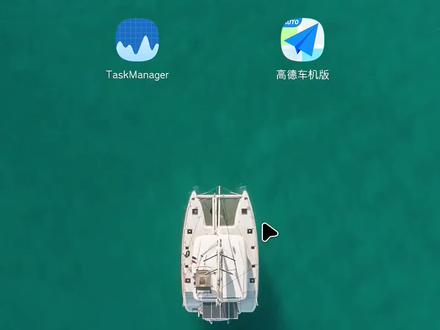 高德地图车机版9.1.600087公众版 更换6时段背景教程#高德地图车机版 #高德地图车机版魔改版 #车道级导航 #车机导航 #车机软件