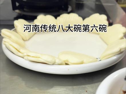 年夜饭压轴硬菜“扣碗腐乳肉”肥而不腻 入口即化!喜欢吃肉的可以收藏试做了#腐乳肉 #八大碗 #扣碗 #年夜饭 #年夜饭菜单提前曝光了