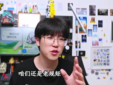 iQOO15T开箱,没人讲的比我更详细了~ #iQOO15t #国产手机 #数码科技 #内容过于真实 #差评帝开箱