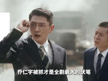 《风与潮》到底埋了多少伏笔?乔婉音的哥哥会成为叛徒吗? #风与潮 #任嘉伦 #梁大维
#dou来聊影视 #影娱漫谈编辑部