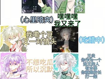 #反乌托邦 #Al翻唱#墨然张清道 王炎:😫🤡