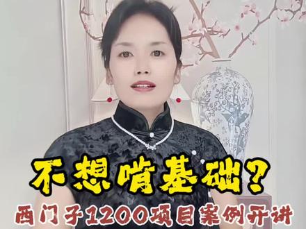 不想啃基础?西门子1200项目案开讲! #西门子1200编程 #PLC项目案例 #plc培训学校 #工控自动化