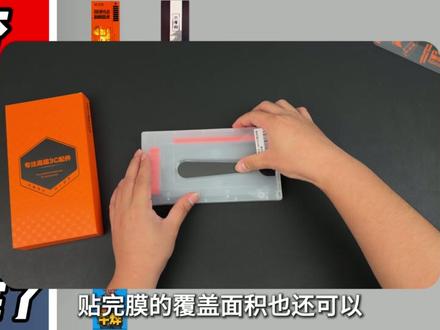 锐评六款三星s26ultra钢化膜,从夯到拉评级打分,为想要入手三星s26ultra的机主们,提供一份参考。#三星s26钢化膜 #三星s26ultra钢化膜