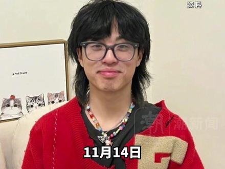 说唱歌手孩子王“复活”?一个月前被传在美国遭车祸去世,其母亲曾发讣告确认。本人回应:车祸后没手机无法联系任何人,错过最佳辟谣时间