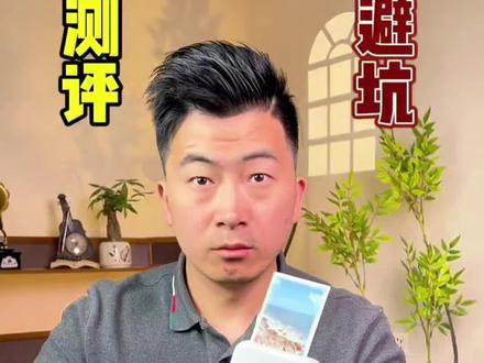 磁吸照片打印机,打出来的照片真的有那么高清吗?#测评 #照片打印机 #汉印照片打印机