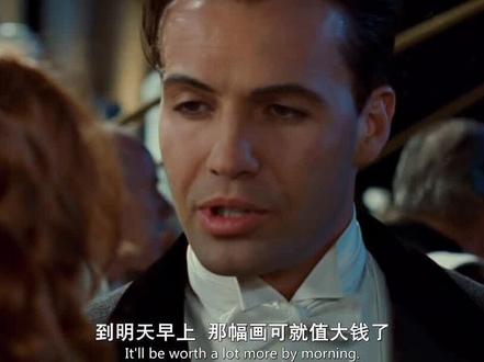 杰克被栽赃,扣留在船底。#泰坦尼克号 #爱情 #经典 #一定要看到最后