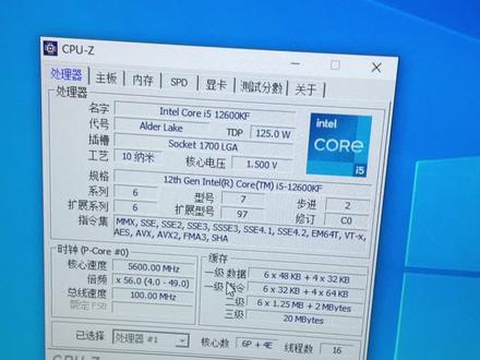 12600kf超到5.6也是打不过7600的,别抬杠说12600kf比7600强