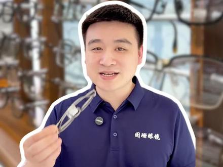 pmc明月,就是要清晰视界 #高清镜片 #明月pmc超亮镜片 #杭州眼镜店 #眼镜团购#验光配镜