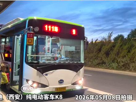 270路区间开往香王(拍摄于浐河)为了缓解上下班高峰期拥挤需求,2026年4月25日西安公交集团第二分公司开通270路区间由长鸣路月登阁路口—香王