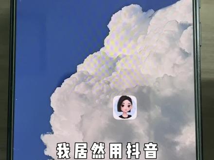 大学生简历怎么改才能上岸?用ai就行了#遇到问题找豆包 #豆包app #人工智能#应届生求职 #简历修改