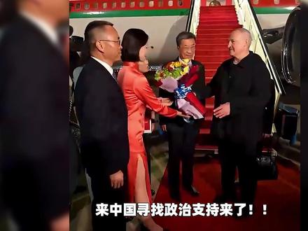 现场直击:白俄罗斯总统访华,出席小儿子北大毕业典礼(解说版) #全球创作者计划 #零基础看懂全球 #热点 #热点新闻事件 #科普
