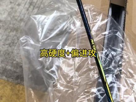 高硬度进攻拍#羽毛球装备 #羽毛球拍 #实拍 #击破羽毛球拍