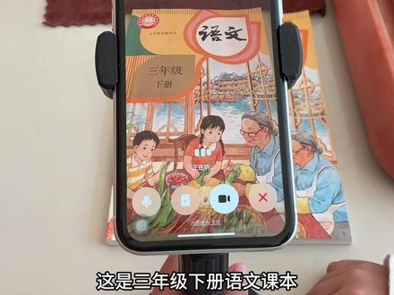 新脑子就是好用,这才是学生寒假复习正确的打开方
式,重点知识点全梳理,这下稳了#豆包打电话 #豆包ai
#豆包生成试卷 #寒假复习#知识巩固