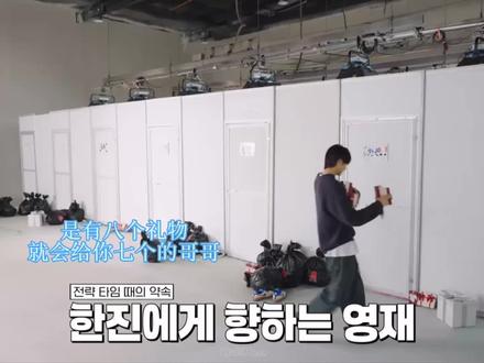 “细水长流也可以”#年珍 #崔英宰 #韩振 #崔英宰韩振 #tws