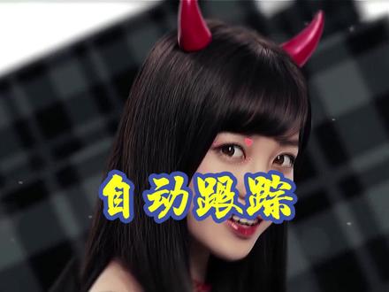 pr也能做跟踪了,告别关键帧,一键搞定#pr教程 #自动跟踪 #后期制作