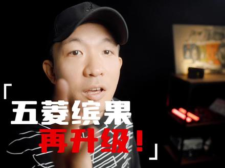 9万小车怎么选?五菱缤果再升级,售价8.88万 9万小车怎么选?五菱缤果再升级,售价8.88万#五菱缤果