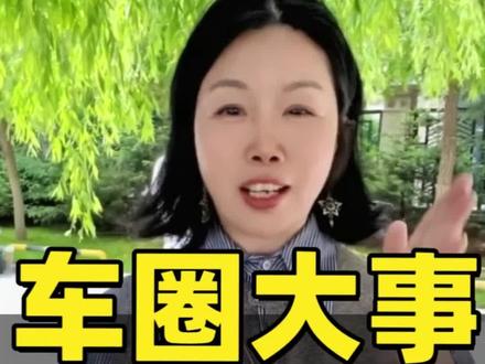 华为这三个核心人物,为什么轮番往武汉一家车企跑#最好的华为永远在东风 #华为的9系野心布局 #奕境共创计划