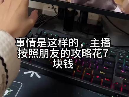 @详细攻略333 7块钱自己拿下的暗星捆绑包,我想让每个老己都知道#三角洲行动 #暗星刀皮 #免费送刀皮#暗星捆绑包