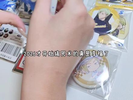 就这样梦到哪里说哪里#七海建人梦女 #禅院直哉梦女 #梦女自避 #吃谷 #咒术回战
