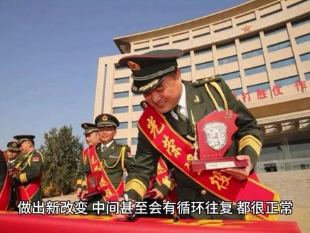 最新消息!新的《军官法》,快马加鞭!#2023 #军转#军官