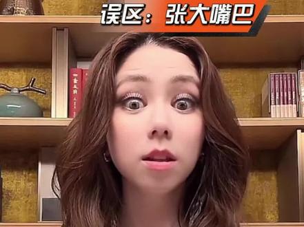 铁肺邓紫棋教你如何打开内口腔#声乐教学 #邓紫棋 #混声