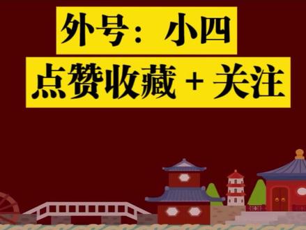一个用不上身高的明星,从天才沦落到人人喊打,是如何成长起来的 #郭敬明 #娱乐圈 #人物 #人物解说