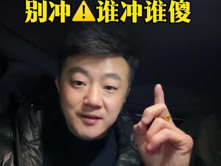 #说真话#股票基金 #讨论 #投资 账户里的黄金白银,可能根本不是你的!交易所深夜“拔网线”真相:不是在阻止你赚钱,而是在拦住你跳坑。#金融常识