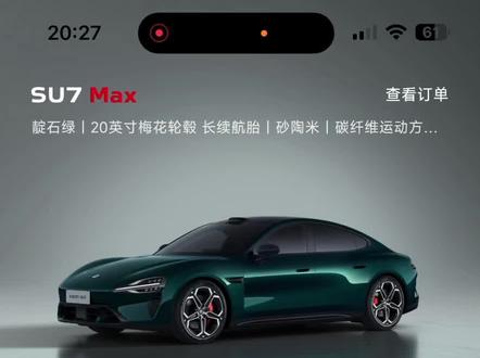 新一代小米su7推荐选配#新一代su7 #小米su7
只考虑标准版素车或者max就可以啦