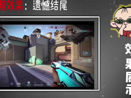 今天学习遗憾结尾效果#剪映#青年创作者 #失眠#无畏契约