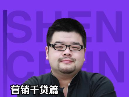 小米的营销,到底有多牛?#小米 #营销 #商业思维 #申晨