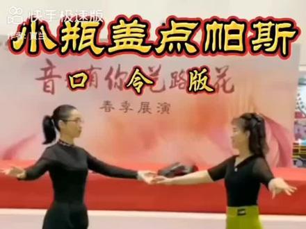 点帕斯口令十演示10🌺