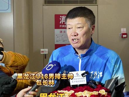 #第十五届全运会 #黑龙江 完美收官,回顾赛场上的龙江荣耀!