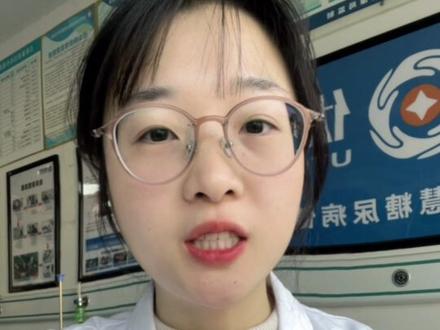 护考双300➕,备考软件分享#护考刷题app #护资考试 #护资 #护士 #易小考