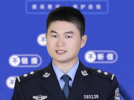 警察能查你身份证吗?