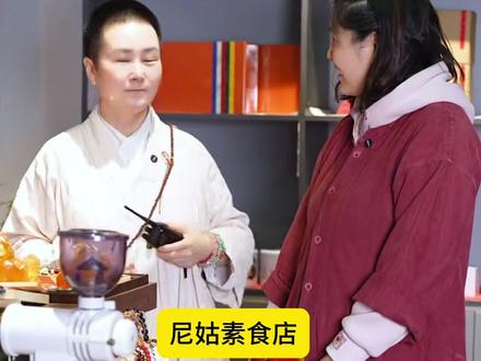 来不及悼念老兵烧烤了 现在站在你面前的是最新互联网赛道石家庄尼姑素食店。#石家庄 #素食 #尼姑 #老兵烧烤 #万万没想到