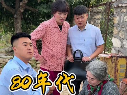 80年代 擦皮鞋#正能量 #家庭情感