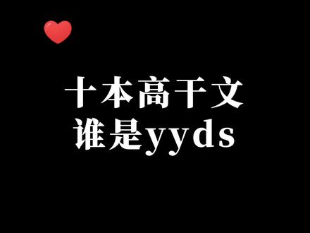 以前的高g文,是真的绝!!!#高干文#小说#网文