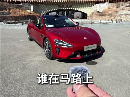 挑战全网最全新老SU7对比,都是干货 #小米新SU7首发评测