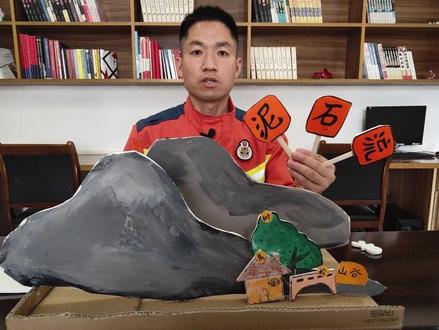 泥石流来了应该往哪里跑?#泥石流