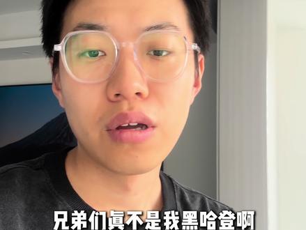 《尼克斯给骑士剃了》#尼克斯vs骑士 #哈登 #错哥 #nba季后赛