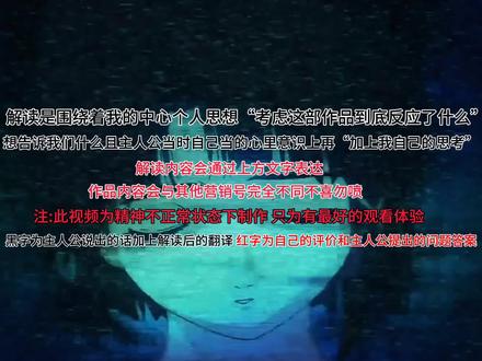 lain这部1998年实验性题材的动漫开山者它究竟预言了什么 它所预言的东西放到当今又实现了吗?“哪个才是真正的我我是否存在于这个世界上”对自己说的?还是说是对屏幕前的你说的?坚决抵制网络暴力 善语结善缘恶语伤人心