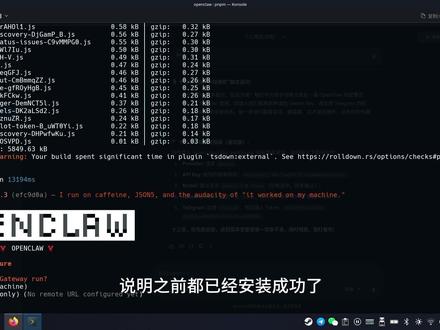 SteamDeck上养“龙虾”,openclaw全程实录安装 SteamDeck上养“龙虾”,openclaw全程实录安装视频。无脑跟做,SteamDeck
上玩起来openclaw!#十三哥玩点啥 #openclaw #steamdeck掌机 #steamdeck #小龙虾