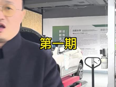 充电桩运维培训技术到底是个风口还是一个骗局?#新能源汽车 #充电桩 #充电站 #培训 #骗局揭秘