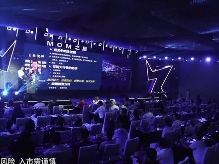 期货大佬傅海棠:发现大行情的秘诀
#期货 #交易 #投资 #傅海棠