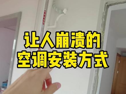海口金地自在城精装改造#海口装修#海口室内设计#海口精装改造#海口二手房改造#海口设计师#海南设计师