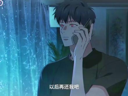 Mignon闵勇第十一集#动漫推荐#番剧