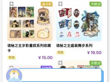 穷神小克:勿扰,数金镑中 #网文 #诡秘之主