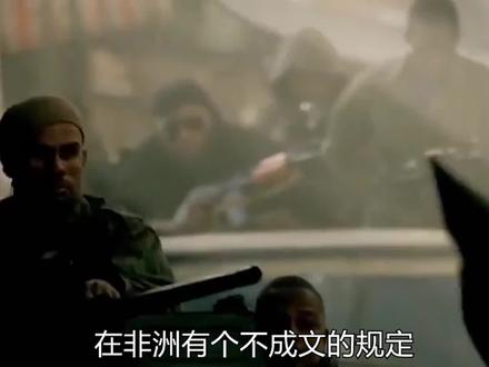 中国小伙在非洲当军师,白天上班晚上打仗,爽文都不敢这么写#坦桑尼亚 #西点军校 #那年那兔那些事