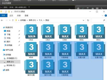 最新版VRay6,搭配上这套渲染参数,竟然能渲染出这么真实的效果!