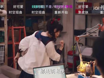 有没有剪辑视频的老兄能把第五集所有剧情讲解一下的#破事精英 呜呜呜,韦导太会了,成果yyds